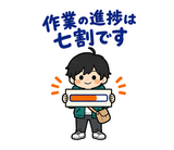 ずっと使えるフリーランスの受注・請求のスタンプ 35