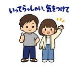 毎日つかえる夫婦の家事れんらくスタンプのスタンプ 2