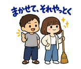 毎日つかえる夫婦の家事れんらくスタンプのスタンプ 7
