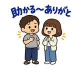 毎日つかえる夫婦の家事れんらくスタンプのスタンプ 8