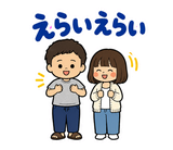 毎日つかえる夫婦の家事れんらくスタンプのスタンプ 12