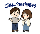 毎日つかえる夫婦の家事れんらくスタンプのスタンプ 13