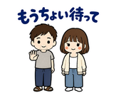 毎日つかえる夫婦の家事れんらくスタンプのスタンプ 14