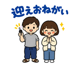毎日つかえる夫婦の家事れんらくスタンプのスタンプ 20