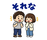毎日つかえる夫婦の家事れんらくスタンプのスタンプ 22