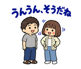 毎日つかえる夫婦の家事れんらくスタンプのスタンプ 25