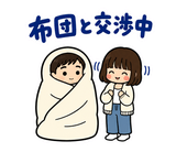 毎日つかえる夫婦の家事れんらくスタンプのスタンプ 28