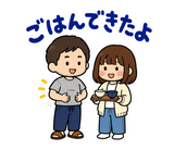 毎日つかえる夫婦の家事れんらくスタンプのスタンプ 31