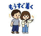 毎日つかえる夫婦の家事れんらくスタンプのスタンプ 33