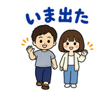 毎日つかえる夫婦の家事れんらくスタンプのスタンプ 34