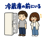 毎日つかえる夫婦の家事れんらくスタンプのスタンプ 38