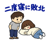 毎日つかえる夫婦の家事れんらくスタンプのスタンプ 39