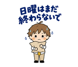 月曜がつらい・週明け憂うつの返事スタンプのスタンプ 3