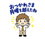 月曜がつらい・週明け憂うつの返事スタンプのスタンプ 7