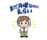 月曜がつらい・週明け憂うつの返事スタンプのスタンプ 9
