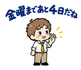 月曜がつらい・週明け憂うつの返事スタンプのスタンプ 10