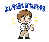 月曜がつらい・週明け憂うつの返事スタンプのスタンプ 12