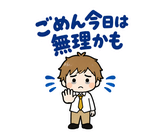 月曜がつらい・週明け憂うつの返事スタンプのスタンプ 13