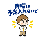 月曜がつらい・週明け憂うつの返事スタンプのスタンプ 14