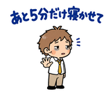 月曜がつらい・週明け憂うつの返事スタンプのスタンプ 16