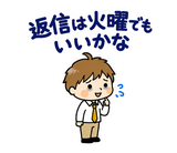 月曜がつらい・週明け憂うつの返事スタンプのスタンプ 20