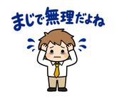 月曜がつらい・週明け憂うつの返事スタンプのスタンプ 25