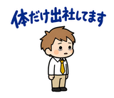 月曜がつらい・週明け憂うつの返事スタンプのスタンプ 26