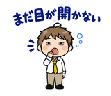 月曜がつらい・週明け憂うつの返事スタンプのスタンプ 27