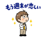 月曜がつらい・週明け憂うつの返事スタンプのスタンプ 28