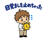 月曜がつらい・週明け憂うつの返事スタンプのスタンプ 30
