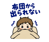 月曜がつらい・週明け憂うつの返事スタンプのスタンプ 31