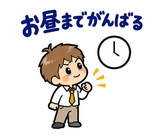 月曜がつらい・週明け憂うつの返事スタンプのスタンプ 34