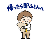 月曜がつらい・週明け憂うつの返事スタンプのスタンプ 37