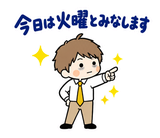 月曜がつらい・週明け憂うつの返事スタンプのスタンプ 38