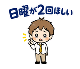 月曜がつらい・週明け憂うつの返事スタンプのスタンプ 39