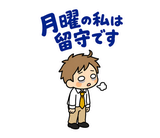 月曜がつらい・週明け憂うつの返事スタンプのスタンプ 40