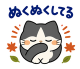 ハチワレ猫の秋・ず〜っと使えるスタンプのスタンプ 2