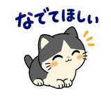 ハチワレ猫の秋・ず〜っと使えるスタンプのスタンプ 3