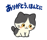 ハチワレ猫の秋・ず〜っと使えるスタンプのスタンプ 5
