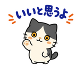 ハチワレ猫の秋・ず〜っと使えるスタンプのスタンプ 8
