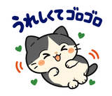 ハチワレ猫の秋・ず〜っと使えるスタンプのスタンプ 9