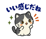 ハチワレ猫の秋・ず〜っと使えるスタンプのスタンプ 11