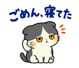 ハチワレ猫の秋・ず〜っと使えるスタンプのスタンプ 13