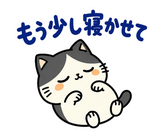 ハチワレ猫の秋・ず〜っと使えるスタンプのスタンプ 19