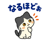 ハチワレ猫の秋・ず〜っと使えるスタンプのスタンプ 21