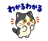 ハチワレ猫の秋・ず〜っと使えるスタンプのスタンプ 23