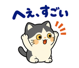 ハチワレ猫の秋・ず〜っと使えるスタンプのスタンプ 25
