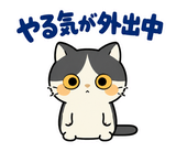 ハチワレ猫の秋・ず〜っと使えるスタンプのスタンプ 28