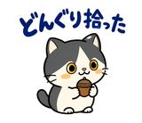 ハチワレ猫の秋・ず〜っと使えるスタンプのスタンプ 31