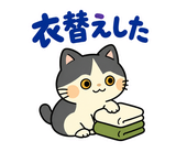 ハチワレ猫の秋・ず〜っと使えるスタンプのスタンプ 37